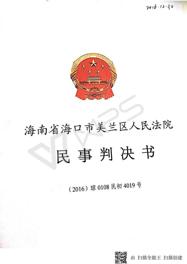 曾4019号_01.jpg