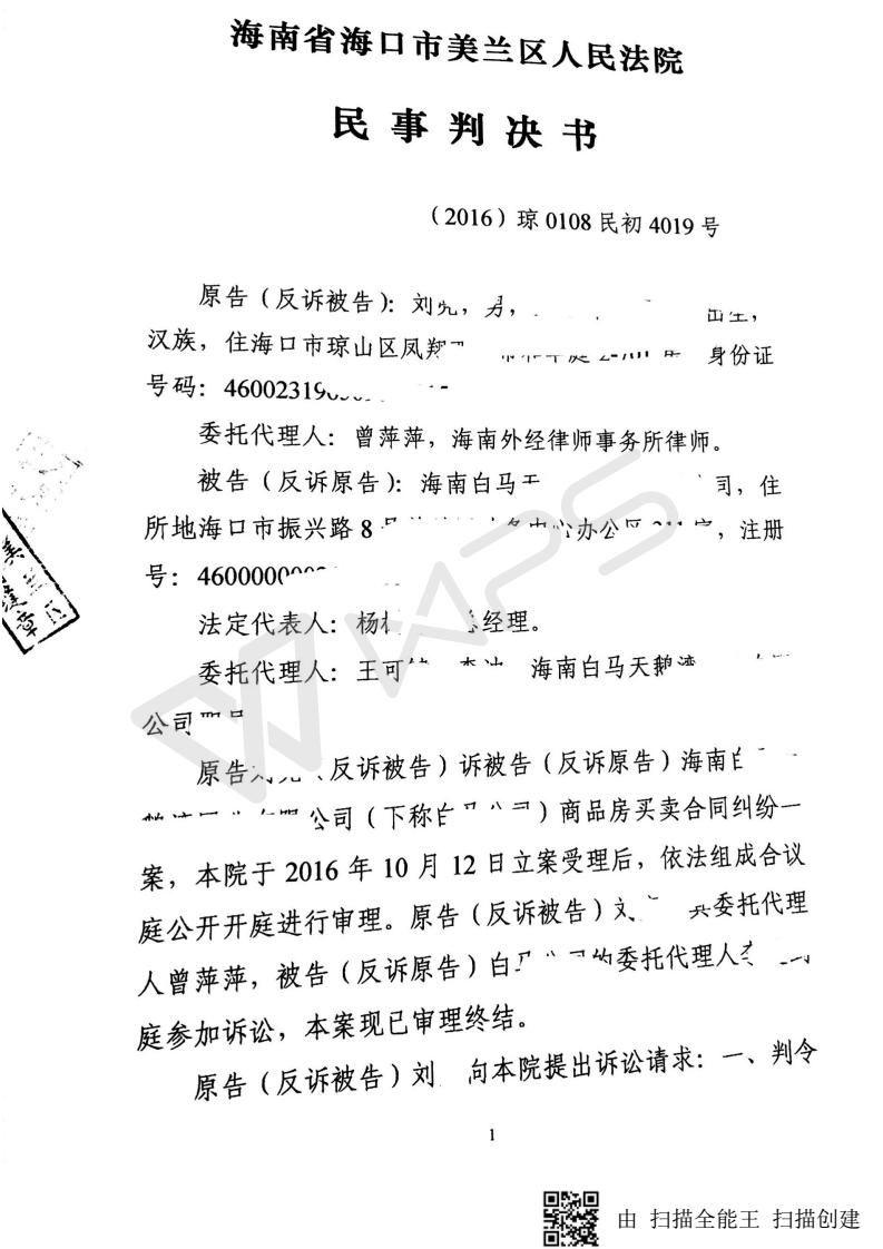 曾4019号_02.jpg