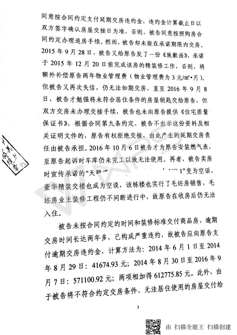 曾4019号_04.jpg