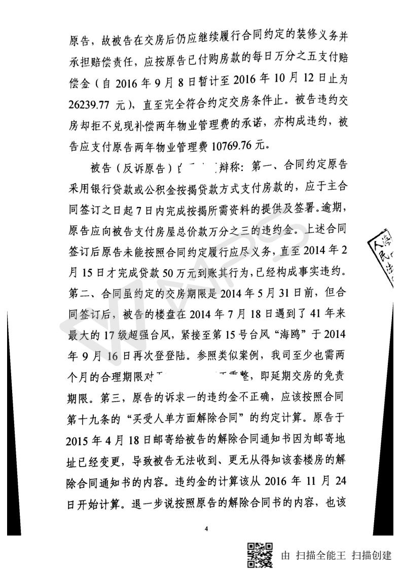 曾4019号_05.jpg