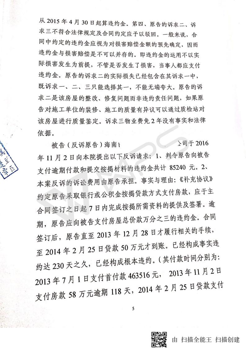 曾4019号_06.jpg
