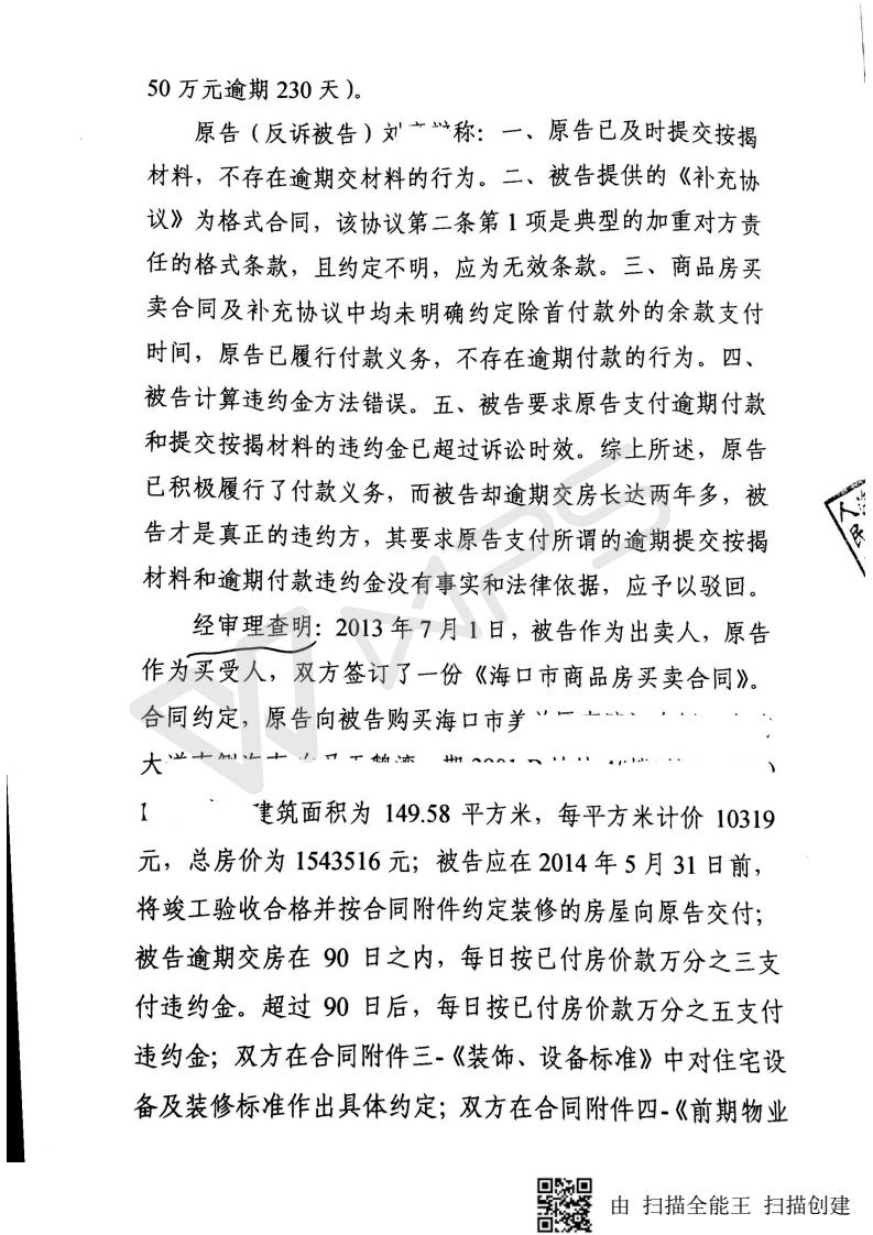 曾4019号_07.jpg