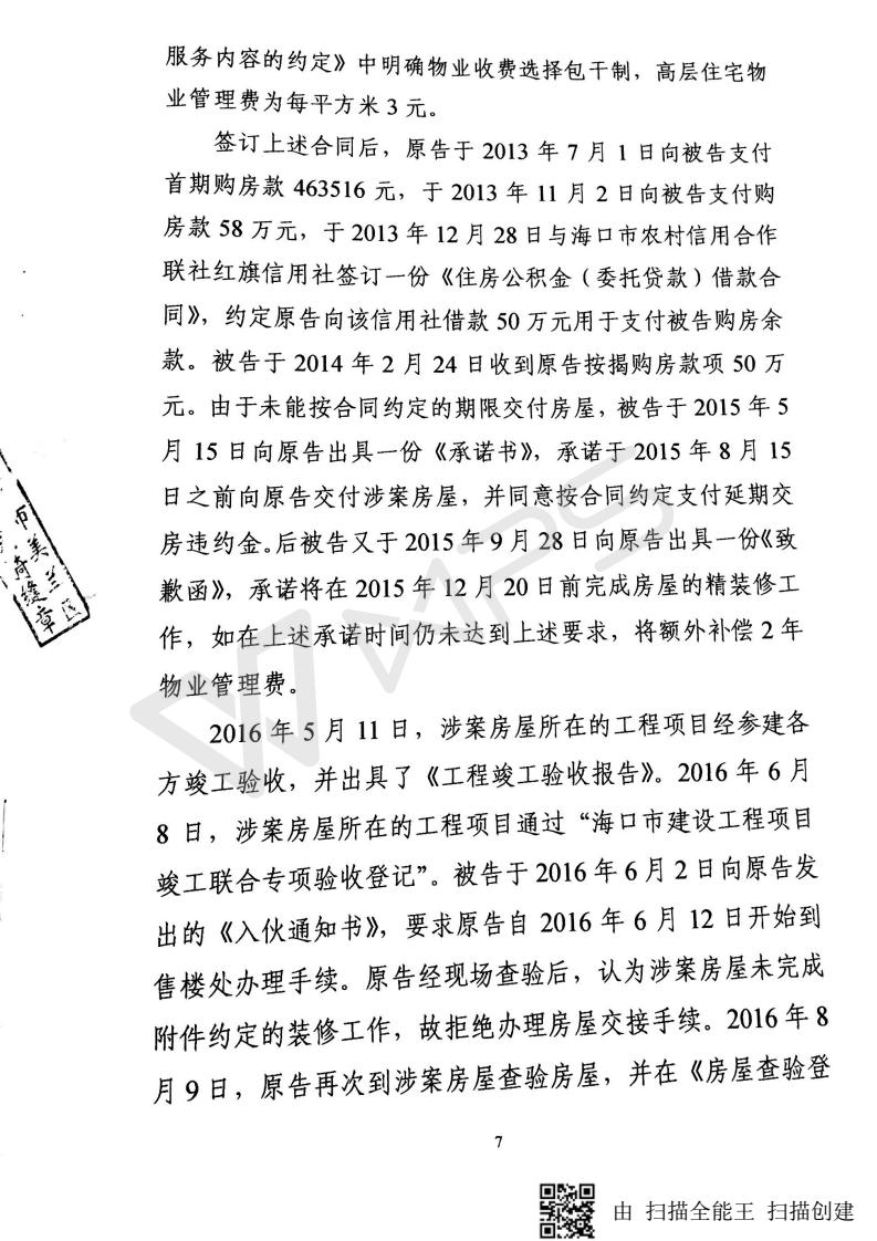 曾4019号_08.jpg