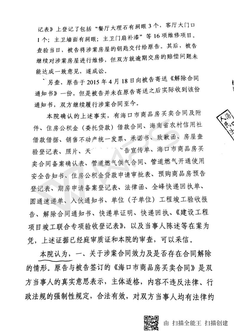 曾4019号_09.jpg