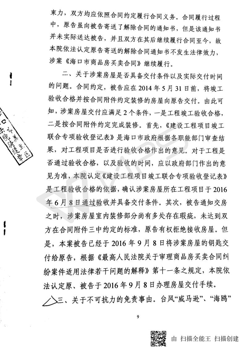 曾4019号_10.jpg