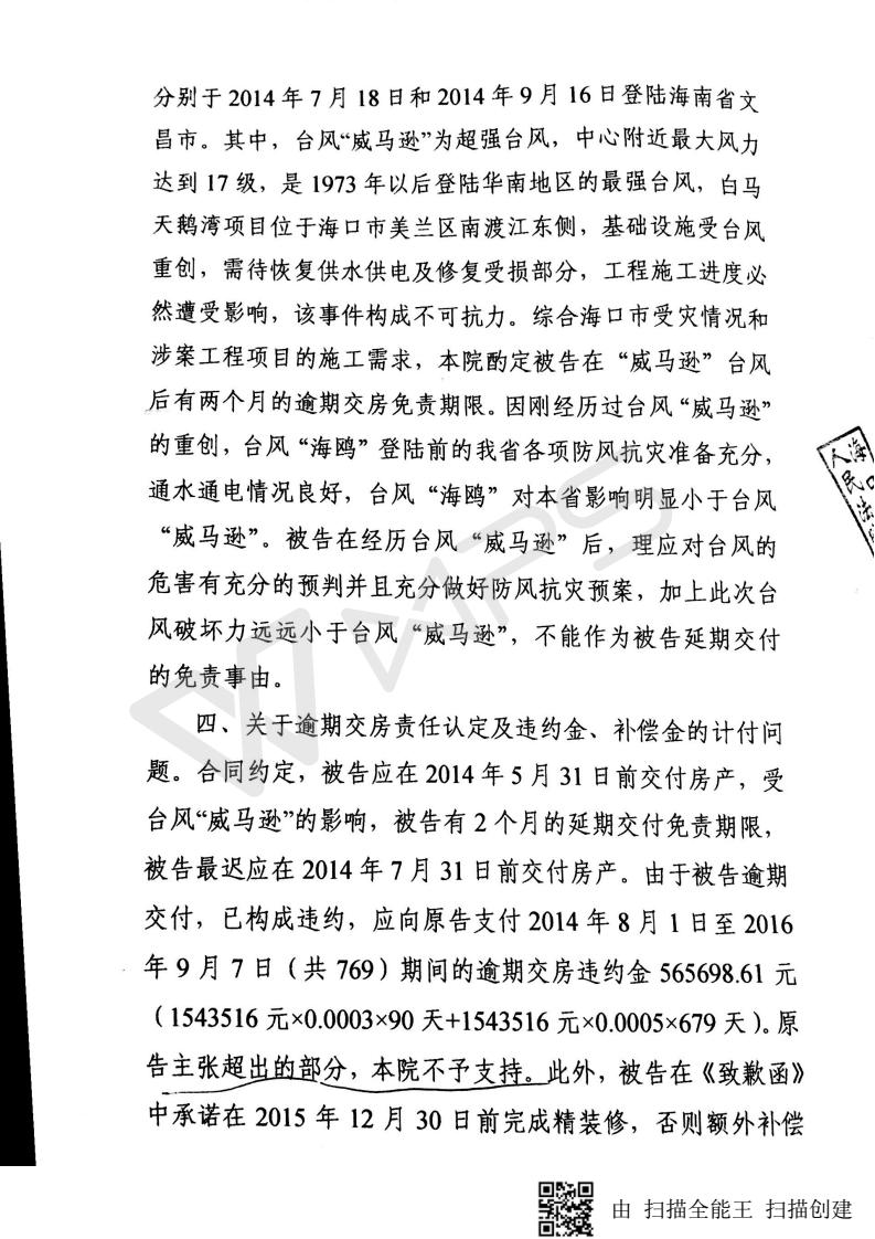 曾4019号_11.jpg