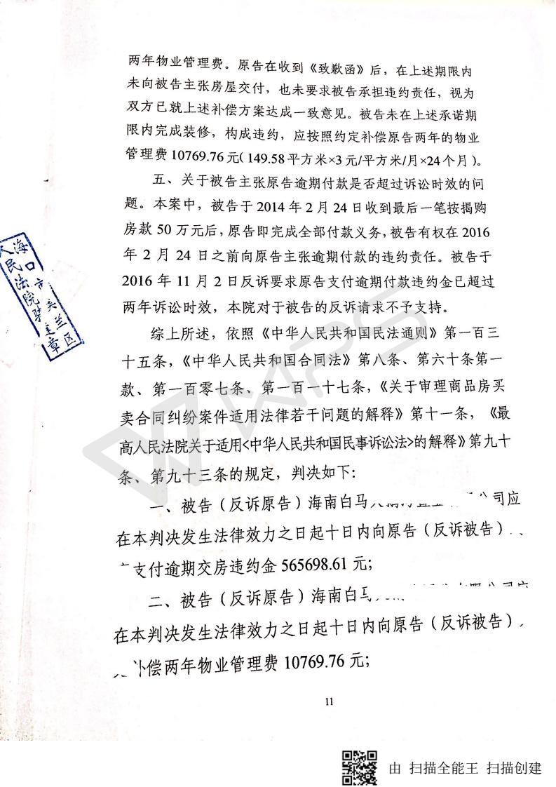 曾4019号_12.jpg