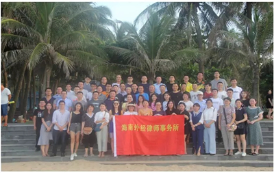 燃烧夏日，椰林听海——外经所第三届“燃希望之火，扬外经精神”烧烤活动