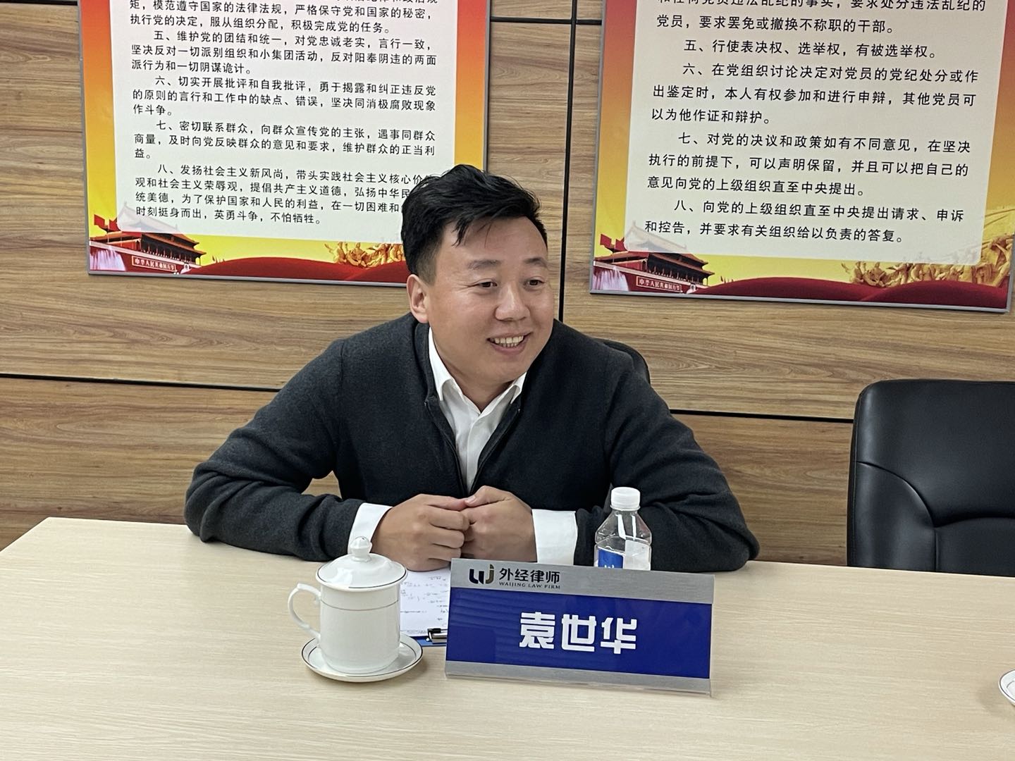 袁世华律师认为在做好自我管理的基础上多参与律所的