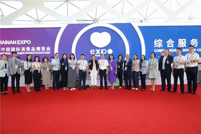 我所贾迪、马雨茜律师为第四届中国国际消费品博览会提供法律服务