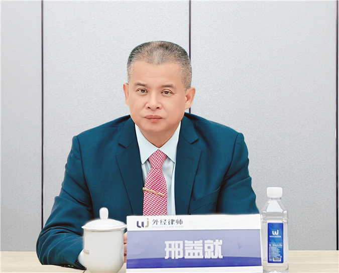 邢益.jpg
