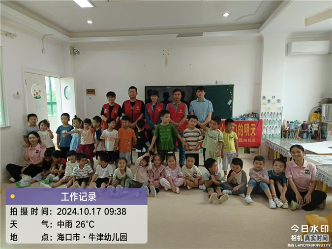 微信图片_20241022085240.jpg