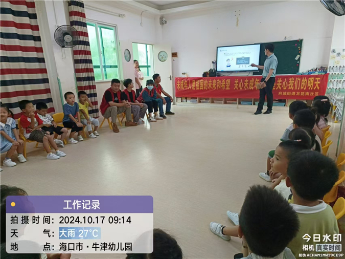 微信图片_202410220852401.jpg