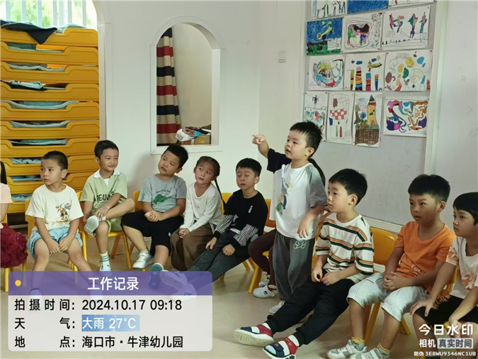 微信图片_20241022085238.jpg
