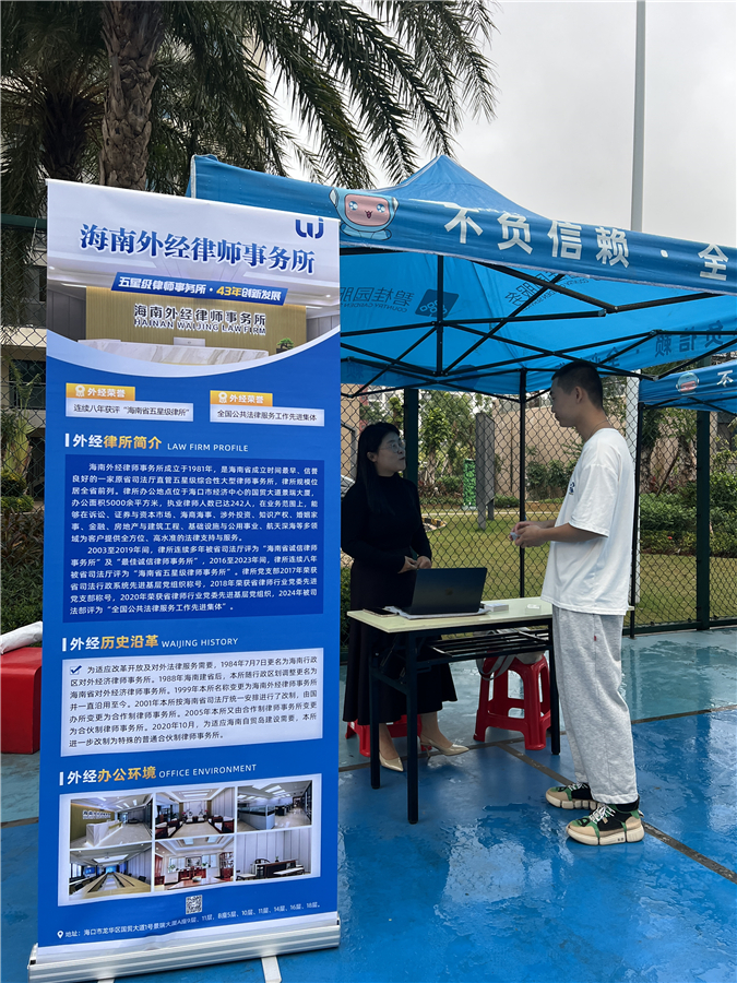 微信图片_20241125175800.jpg