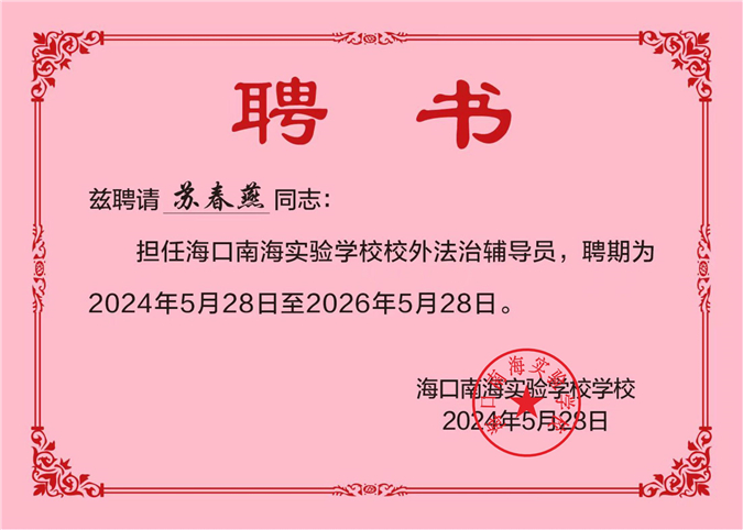 微信图片_20250523143820.jpg