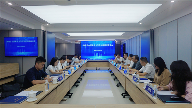 中南财经政法大学副校长刘仁山携高校专家组赴海南外经律师事务所调研自贸港法治建设