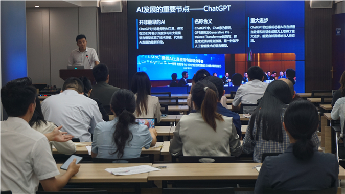 赋能法律实践，探索智能未来——海南外经律师事务所成功举办“律师AI工具应用专题交流分享会”