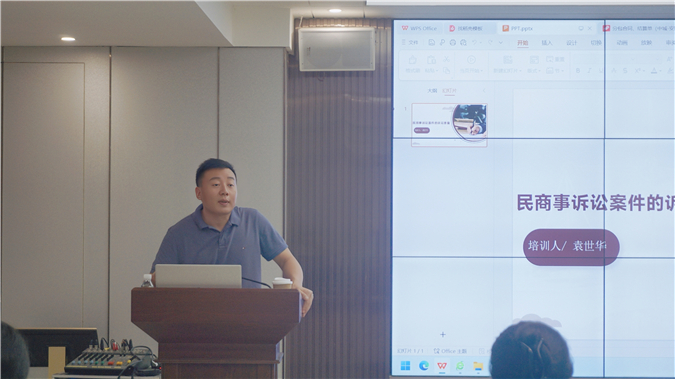 聚焦诉讼准备核心——海南外经律师事务所第七期培训助力实习律师夯实民商事诉讼基本功
