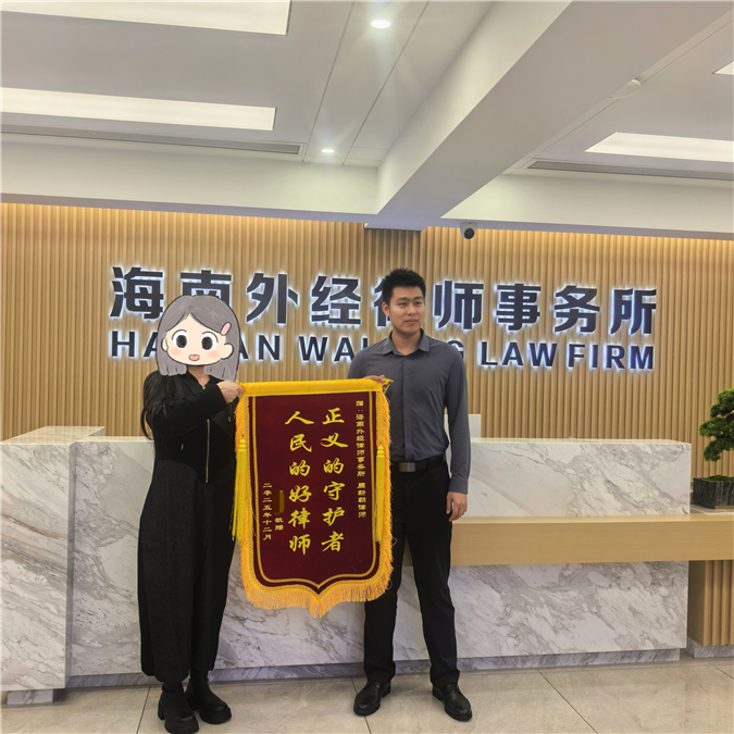 无罪辩护取得重要进展!周新朝律师办理伪造金融票证罪一案无罪意见得到认可，检察院以“事实不清、证据不足”决定不予批捕