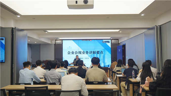 合规致远：全球镜鉴下的中国方案探索——吴军主任深度解析全球化背景下的企业合规治理