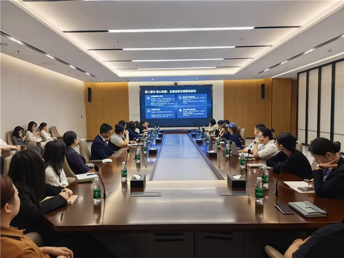 筑牢合规防线 防范广告宣传风险——海南外经律师事务所为中免集团三亚市内免税店有限公司开展广告宣发合规专题讲座