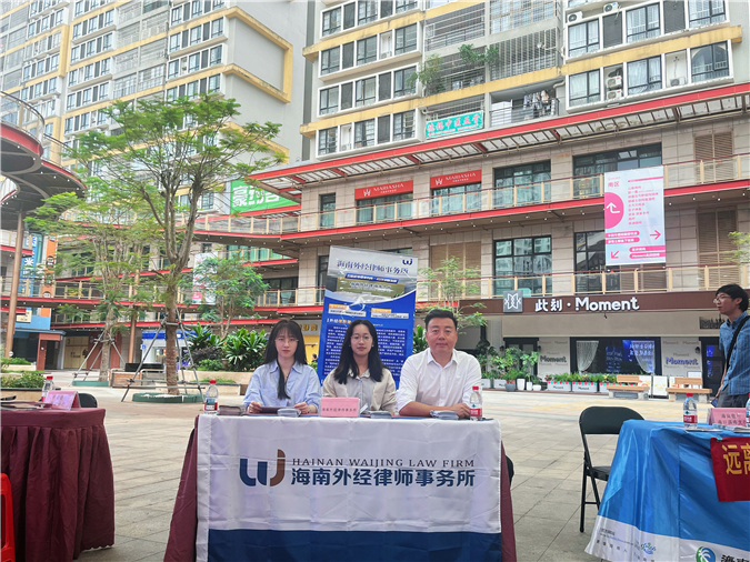 筑牢金融安全防线 护航企业稳健发展——外经第一党支部积极参与金融安全与普法宣讲路演活动