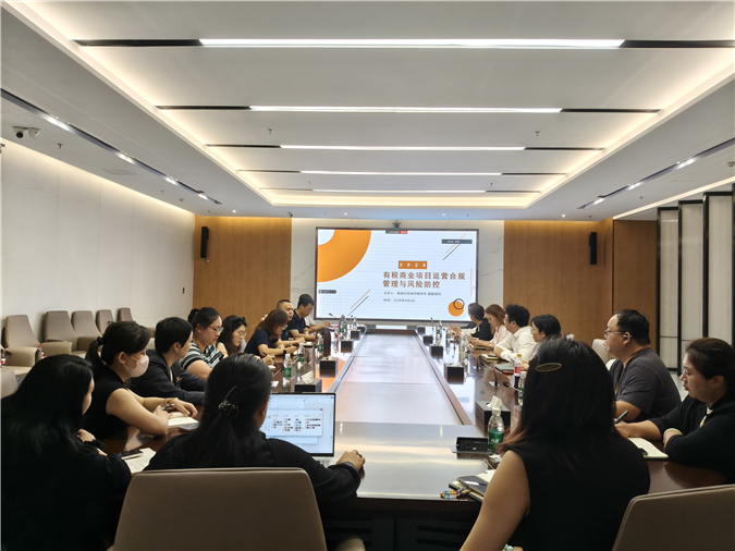 聚焦有税商业项目运营合规管理与风险防控|我所廖鹏律师应邀为中免集团三亚市内免税店有限公司开展专题法律培训