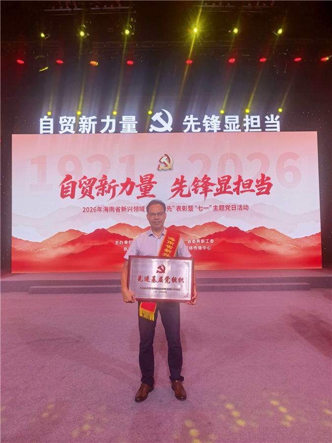 1783302178251044.jpg 微信图片_20260703172207_7262_54.jpg